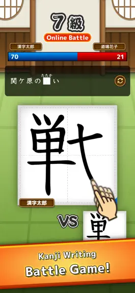 Game screenshot Kanji Study Game: Kanji Dojo mod apk