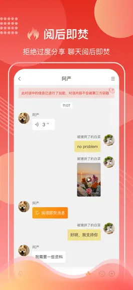 Game screenshot 第一视频 - 让生活更美好 apk