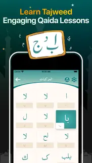 quran majeed pro ramadan 2024 iphone screenshot 4