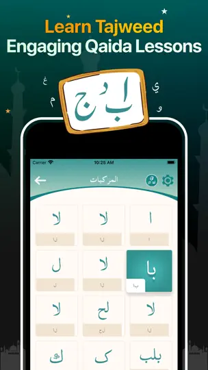 Quran Majeed Pro القرآن المجيد iPhone-skjermbilde 4