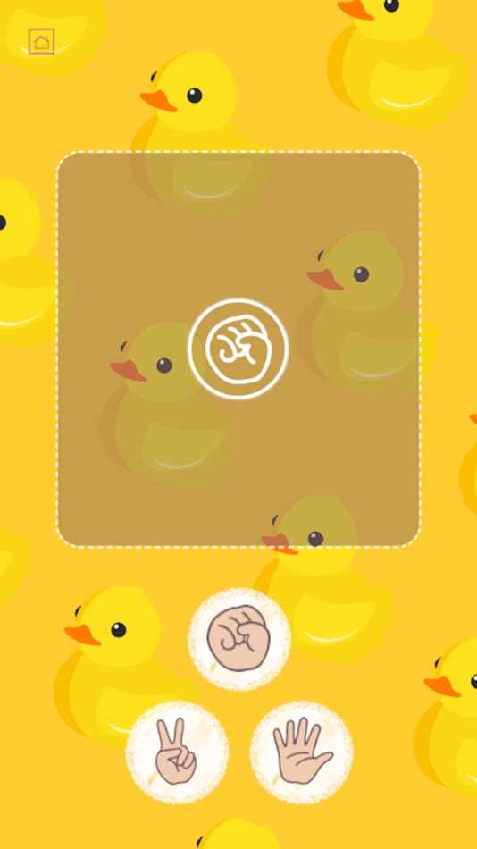 #1. Rock Paper Scissors 520 (iOS) 由: Pantheon Lab Limited
