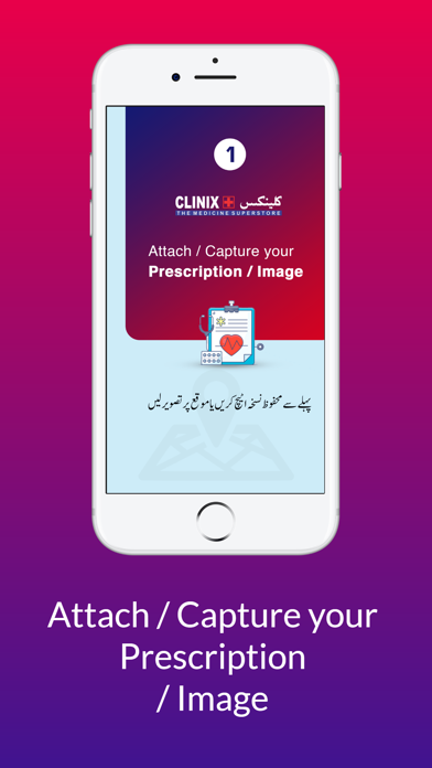 e-Clinix Screenshot