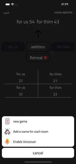 Game screenshot Belote calculator apk