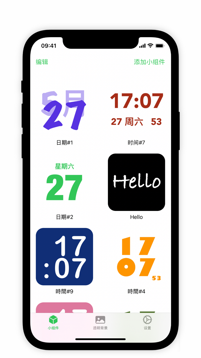 xWidgets