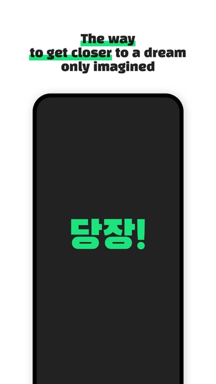 DangJang Wish Visualization