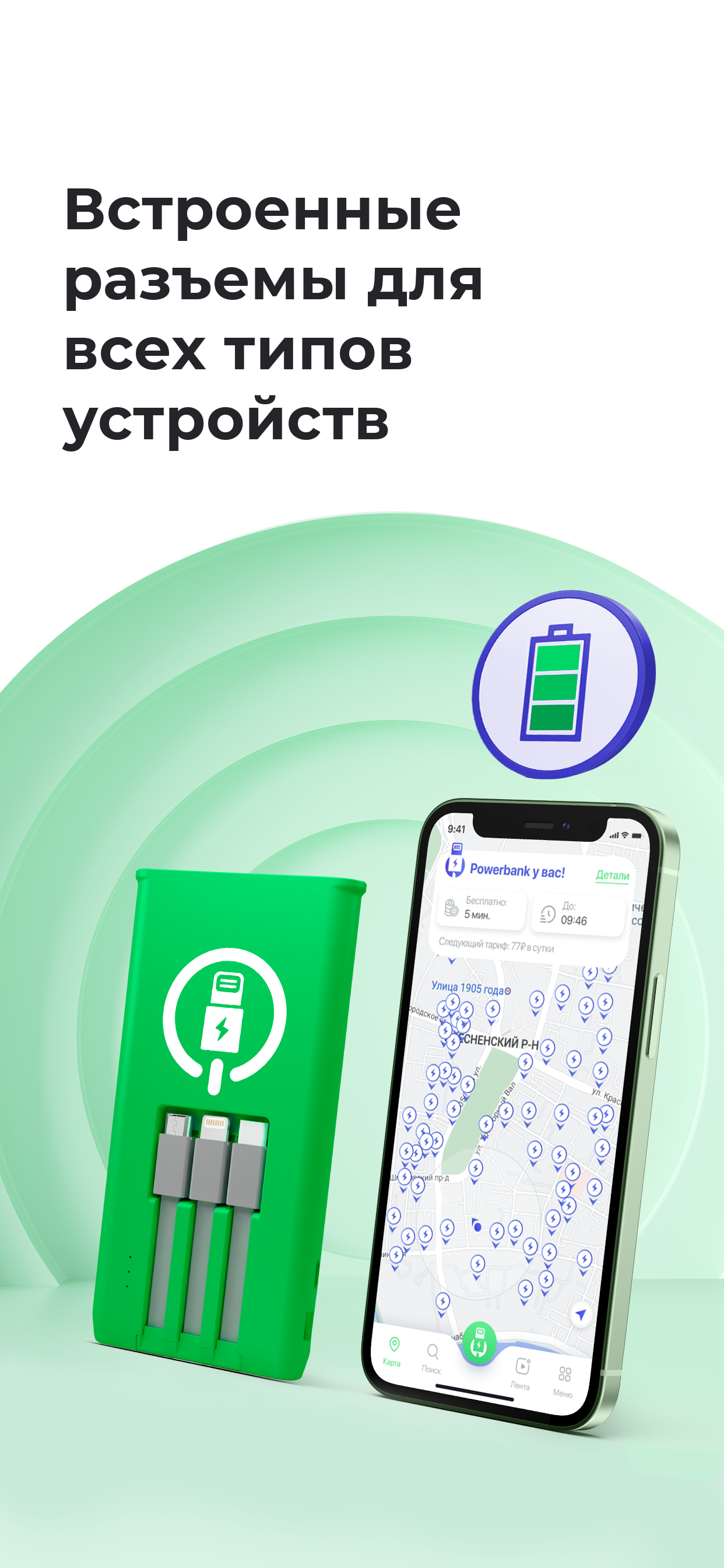 Color Call Pro- colorful call
