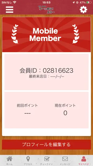 ｳｰｯまい!よう～ screenshot 3