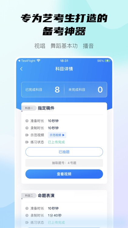 小艺帮 screenshot-3