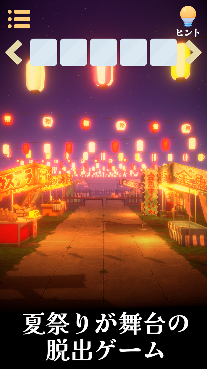 Escape Game Summer Festival