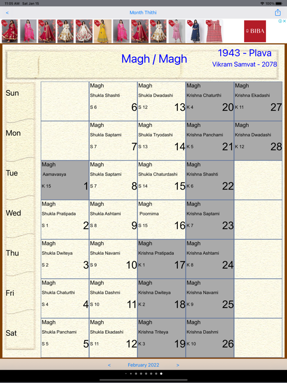 Hindu Panchang iPad screenshot 10 - Utilities app