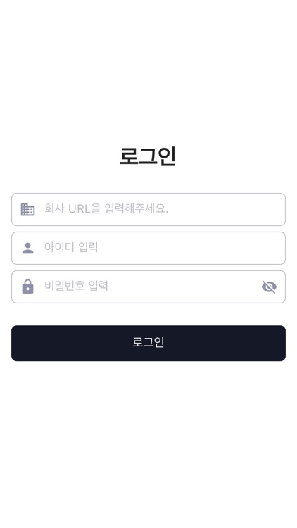 Document XEDM : 문서중앙화, 전사지식함