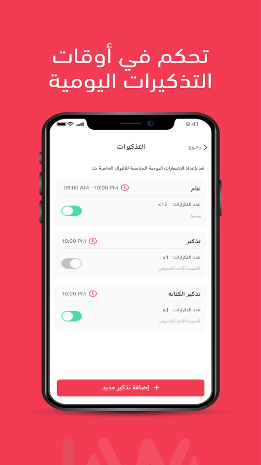#1. Iam (iOS) Podle: Tweetso