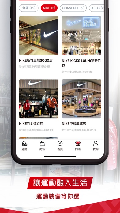 YYsports Screenshot
