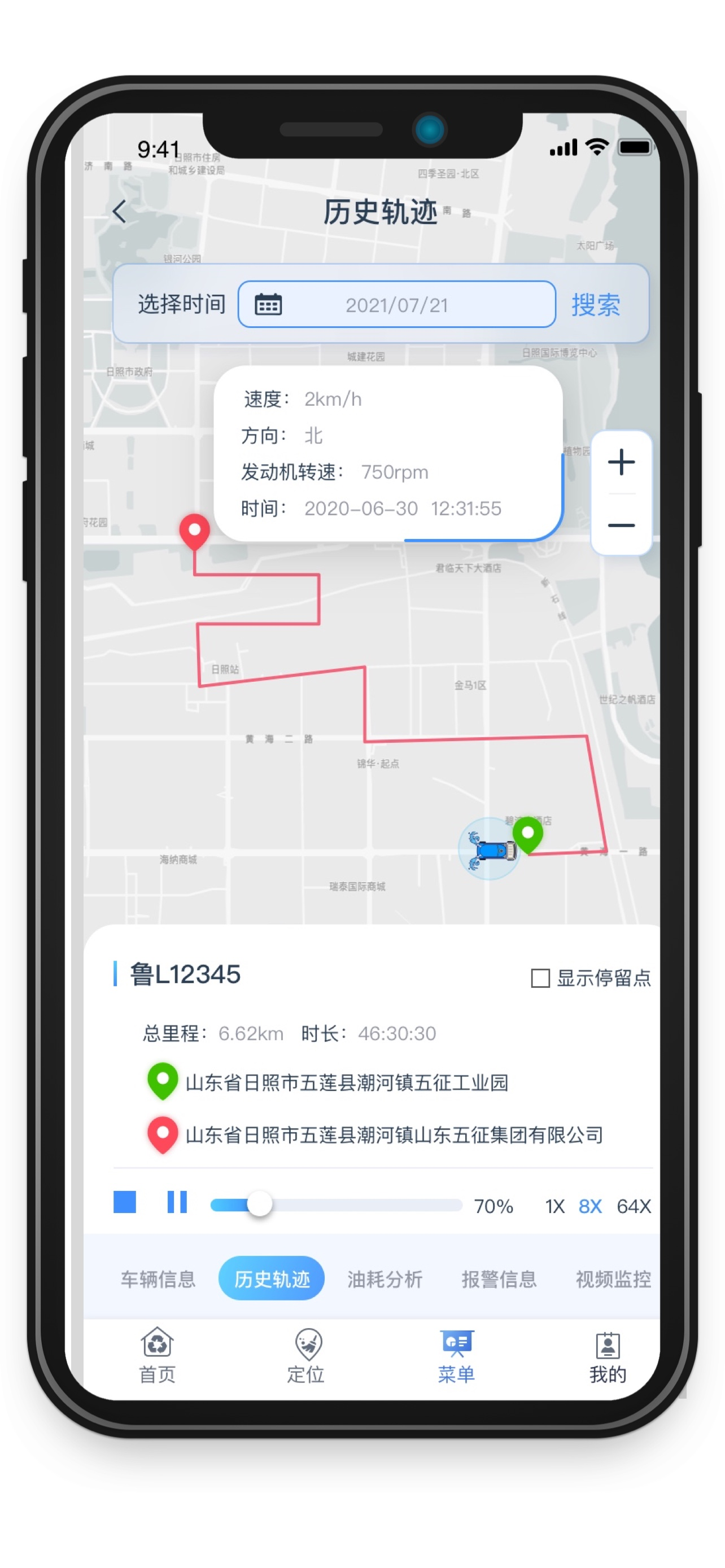 五征智慧环卫