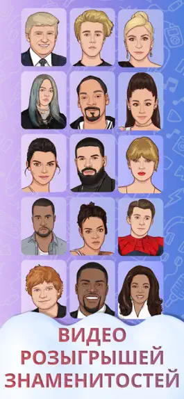 Game screenshot Celebrity Pranks Voice AI Over mod apk