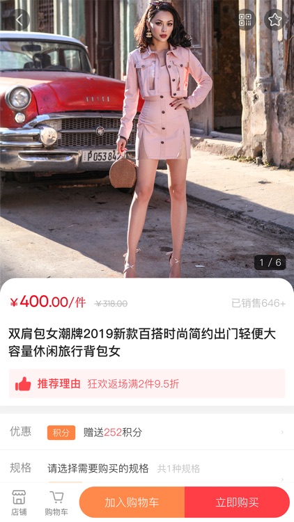 雅海购 screenshot-3