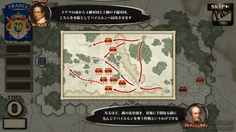 #7. オーストリア戦役 (iOS) 由: si phon