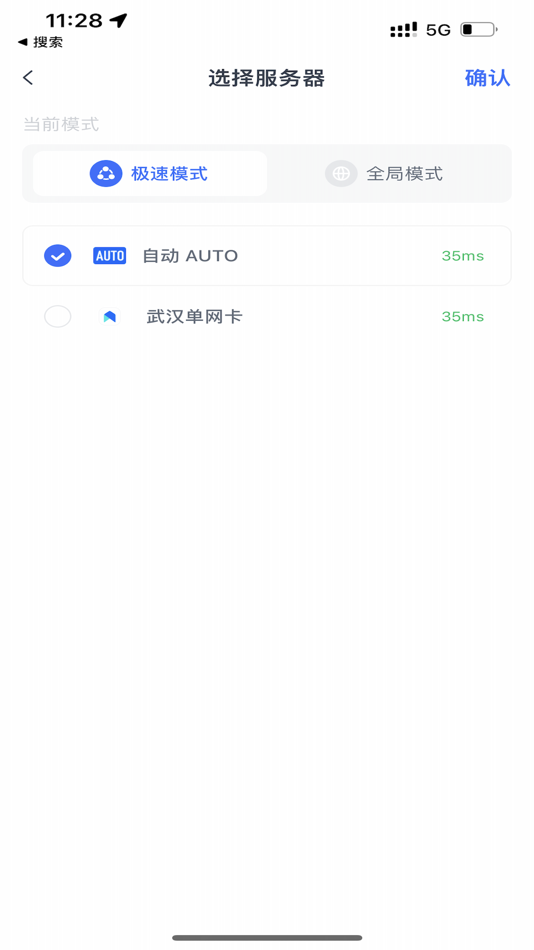 #3. 凌云星连 (iOS) 由: 南凌科技股份有限公司