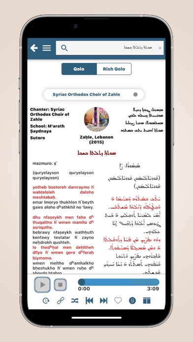 Beth Gazo Portal Screenshot