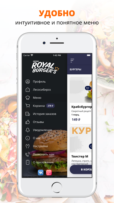 Siberian Royal Burgers Screenshot