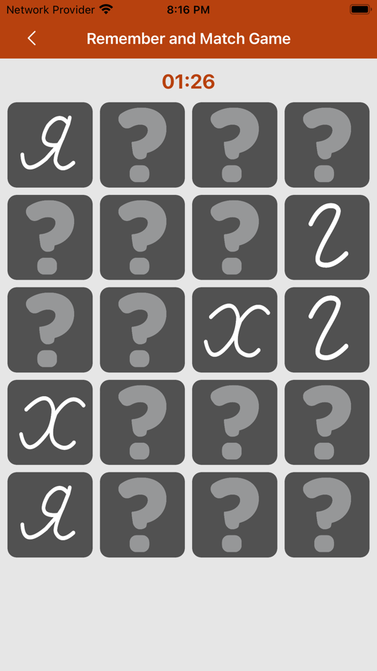 #10. Write Russian Alphabet (iOS) 由: Sathish Shanmugam