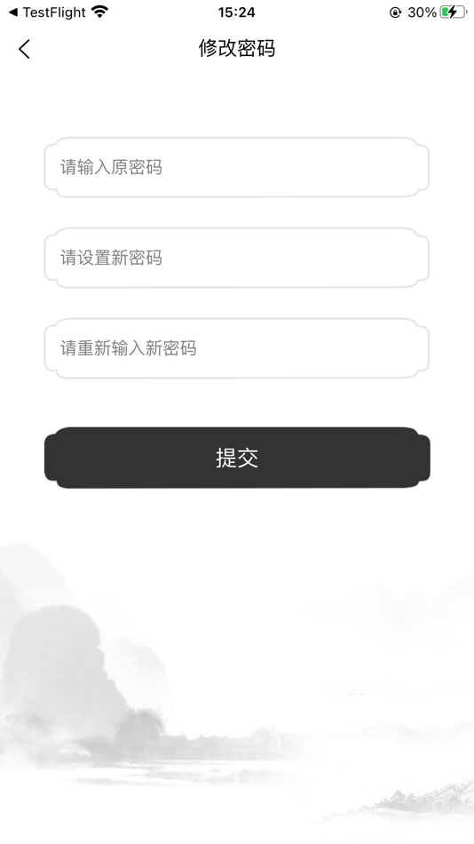 #4. 经纬达 (iOS) 由: Sichuan Jingwei Wanda Technology Co., Ltd.