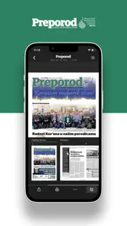 preporod айфон картинки 2