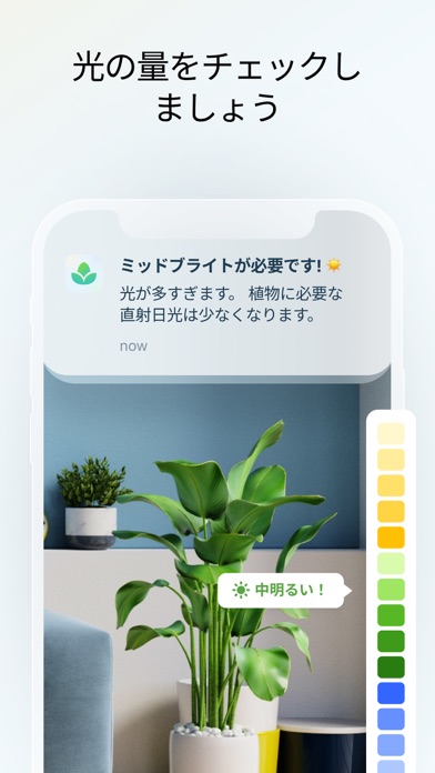 Plant App - 植物識別子のおすすめ画像7