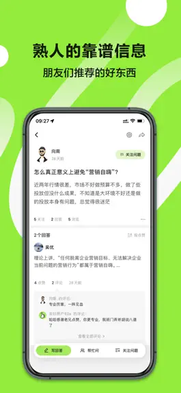 Game screenshot 多好 apk