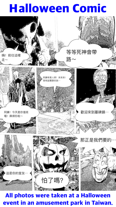 Comic Movie Maker Screenshot