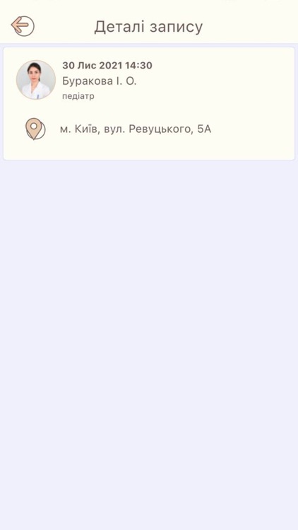 MC Ingo screenshot-5