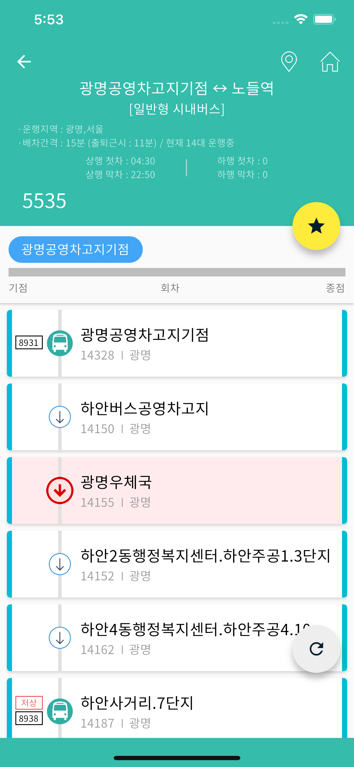 경기버스 - 경기도버스로