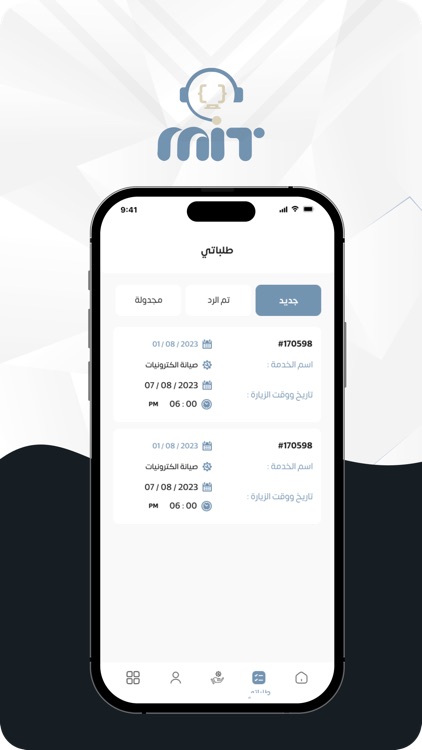 MIT Provider screenshot-3