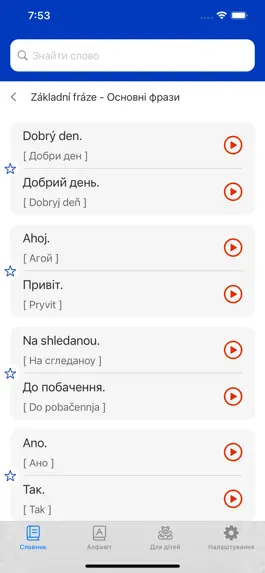 Game screenshot Movapp mod apk