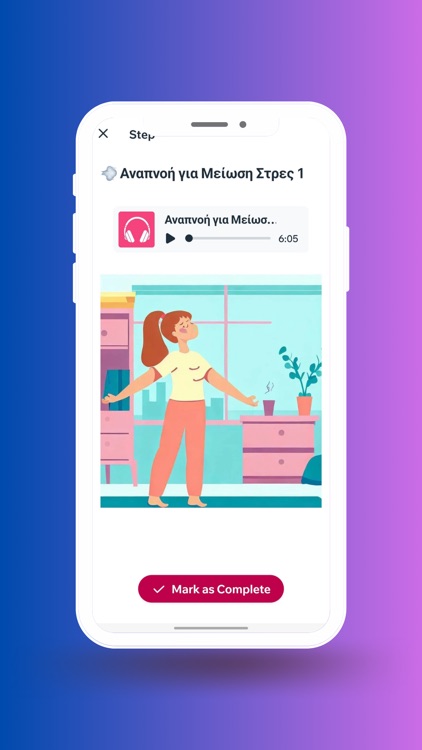 Θετική Εγκυμοσύνη screenshot-4