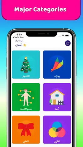 Game screenshot Early Learn Arabic hack
