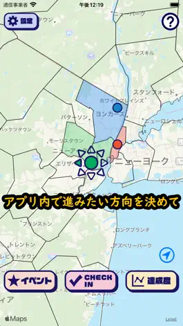 Game screenshot アメリカあるき mod apk