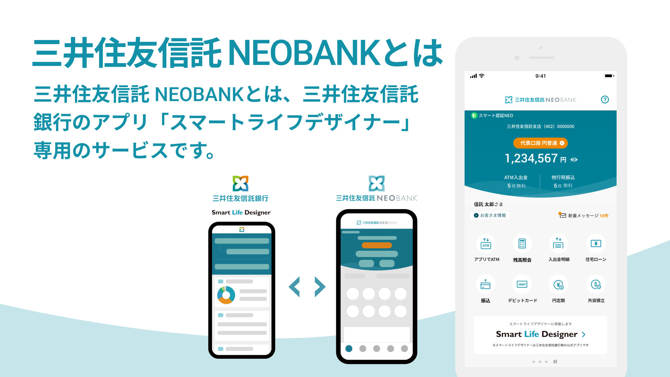 三井住友信託NEOBANK