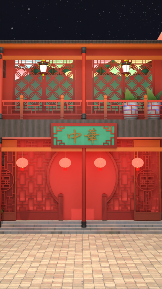 #1. 脱出ゲーム 中華料理店から出たい (iOS) 由: Sasaki Keisuke