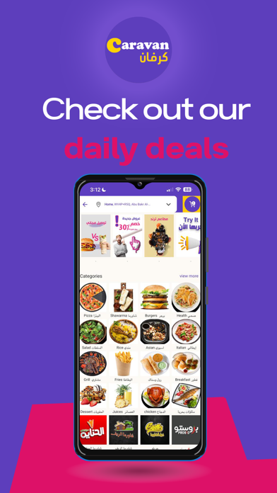 Caravan: Food & Shopping Screenshot