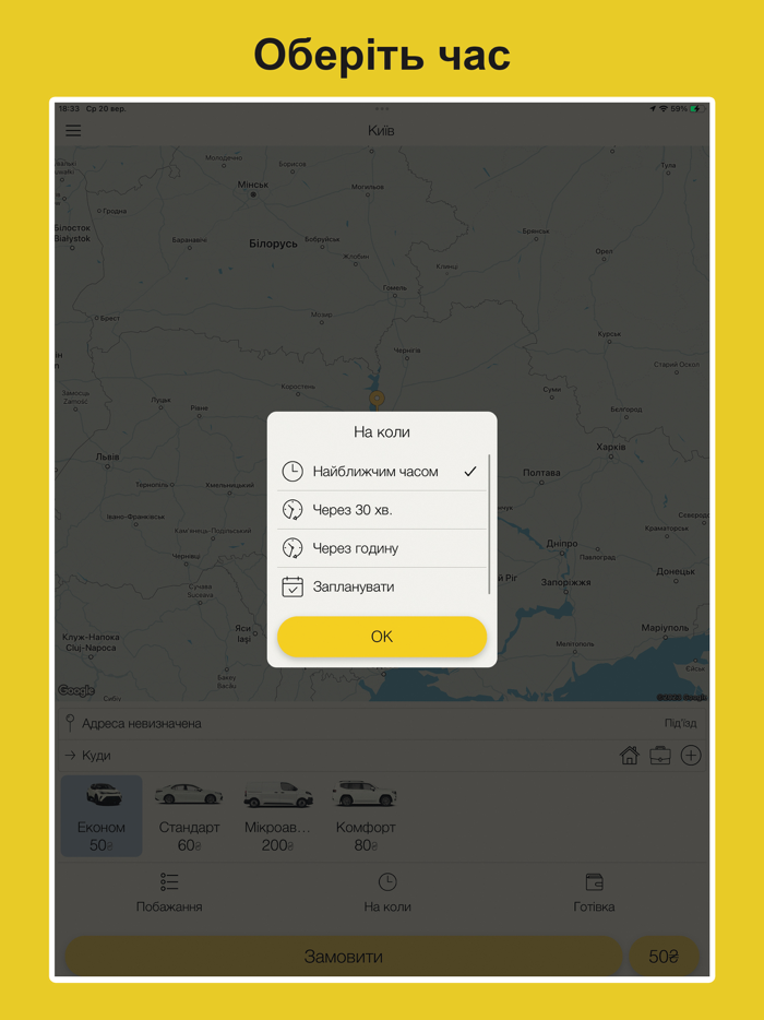Эконом Такси 7000