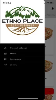 Этно place iphone screenshot 2