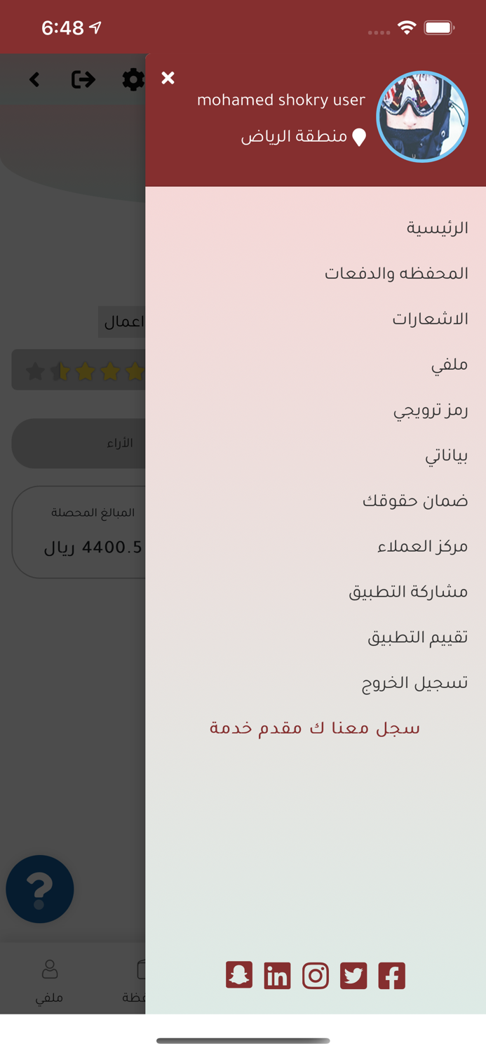 A plus  ايه بلس