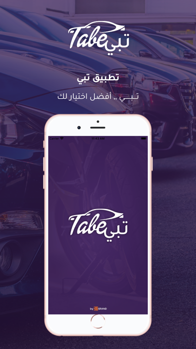 Tabe Screenshot