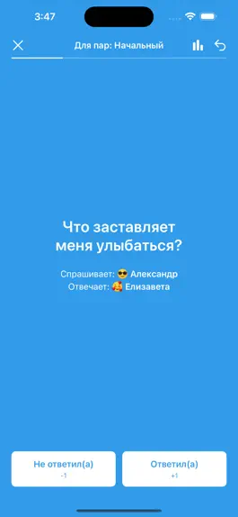 Game screenshot HH Talk apk