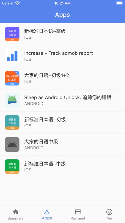 Increase - Track admob report