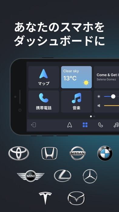 カーコネクトプレイ＆シンクアプリ アップルフォン用のおすすめ画像1