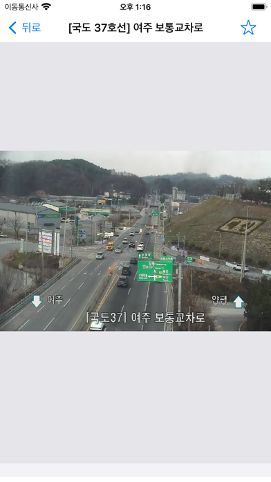 전국 CCTV 지도 Screenshot