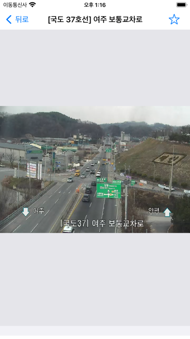 전국 CCTV 지도のおすすめ画像2