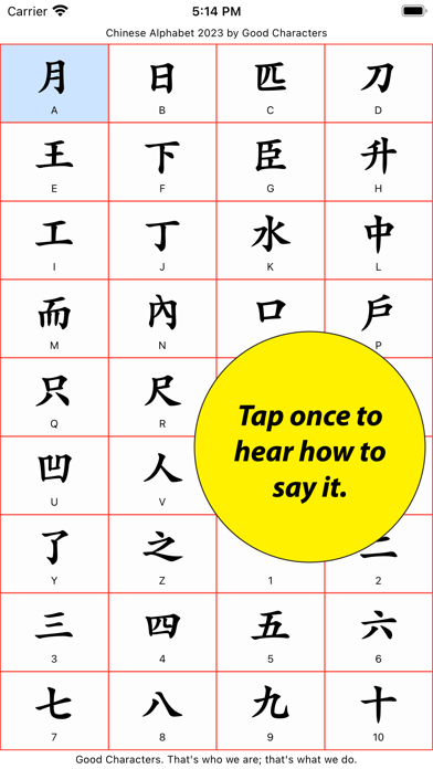 Chinese Alphabet Screenshot